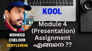 KOOL Module 4 (Presentation) Assignment എങ്ങനെ 