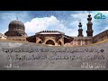 من روائع التلاوة فضيلة الشيخ هاني السماحي 