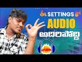 Best Audacity Settings In Telugu |Audacity For Beginners|Studio Quality Audio In Audacity |Telugu
