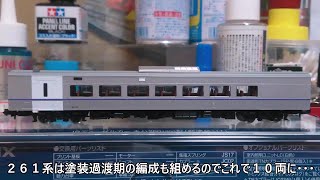 【商品】キハ261系1000番台を「スーパー北斗」に変更するよ…(Tomixキハ260-1300形新塗装T車)