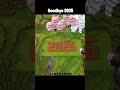 Goodbye 2025 (Happy New Year🥳) #minecraft #shorts