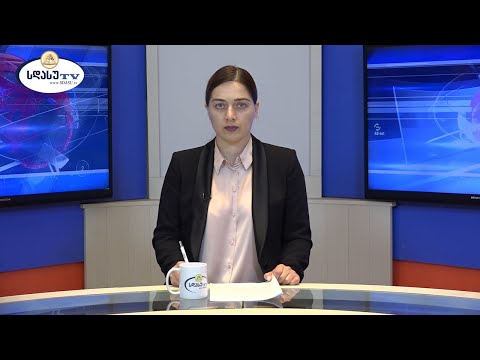 ახალი ამბები 03.06.2022 ჟანეტა კილასონია / janeta Kilasonia