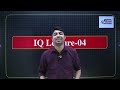 জাবি,চবি, রাবি সেকেন্ড টাইম স্পেশাল IQ ক্লাস ।।JU CU RU 2nd time IQ Class