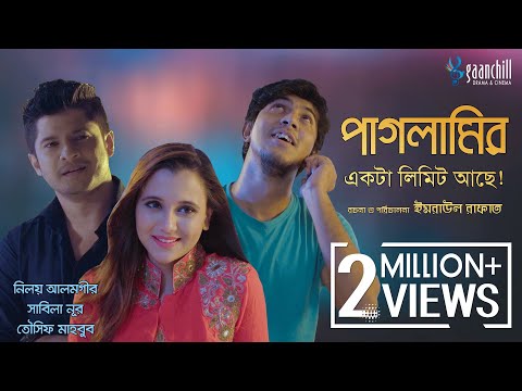 Paglamir Ekta Limit Ache | Sabila Nur | Tawsif Mahbub | Niloy Alamgir | New Natok