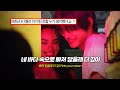 연준x다니엘라 핫보이 핫걸 조합 미쳤다 연준 YEONJUN Let Me Tell You Daniela Of KATSEYE 가사해석 Lyrics 
