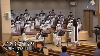 2부 찬양(20200802)