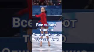 ❤🔆🐾 #фигурноекатание #врекомендации #figureskating #липницкая #edit #топ #olimpics #fk #love #sport