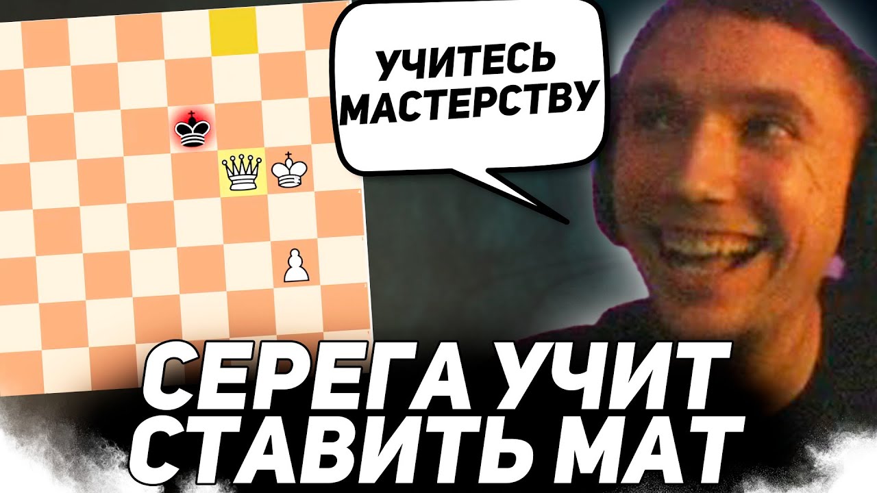 СЕРЕГА ПИРАТ ЦУГЦВАНГИТ ЗРИТЕЛЕЙ НЕ ПО ДЕТСКИ!  Серега Пират лучшее