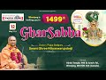  live  gharsabha   1499  winnipeg canada  12052024  swami shree nityaswarupdasji