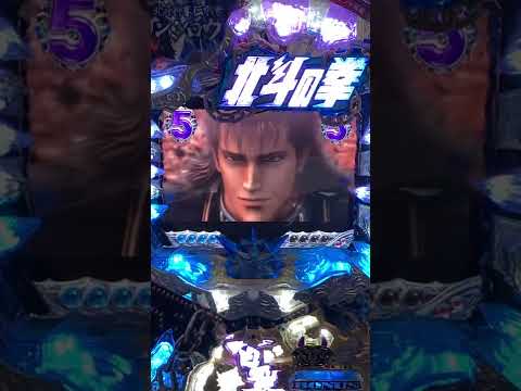 北斗の拳　百裂　プレミア　黒髪レイ