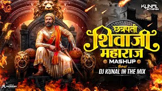 Shiv Jayanti 2026 Nonstop Song | Chhatrapati Shivaji Maharaj Jayanti Special | Shiv Jayanti dj song