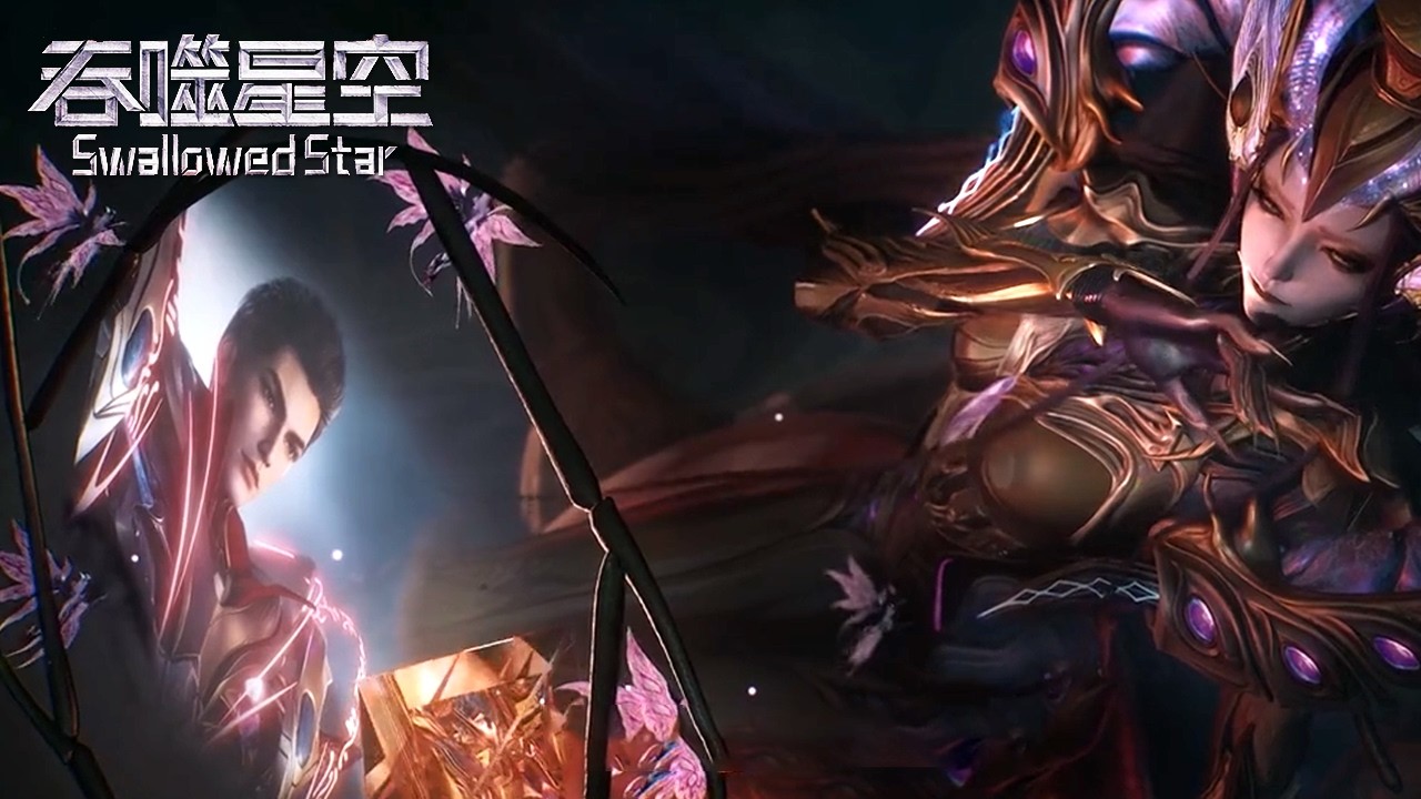 吞噬星空最新预告！ 吞噬星空剧场版决战原始星先导预告！【吞噬星空 Swallowed Star】