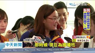 20200720中天新聞 「珍」想戀愛! 陳玉珍昔上交友軟體大頭照曝
