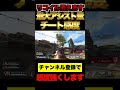 【最強CS感度】100万回再生された詳細の頂点！環境破壊のオートエイム、アンチリコイルチート級の究極最強詳細感度！アシスト倍増神エイムへ！リニア数字感度超『ぶんた感度』APEX エーペックスレジェンズ