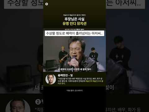 후장님의 이중생활