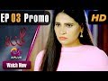 Watch Gunnah - Episode 3 Promo | Aplus Dramas | Sara Elahi, Shamoon Abbasi, Asad Malik | Pakistani Drama Online In HD