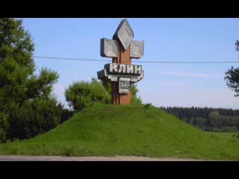 РОССИЯ. Любимый мой город. К 700 летию города Клина