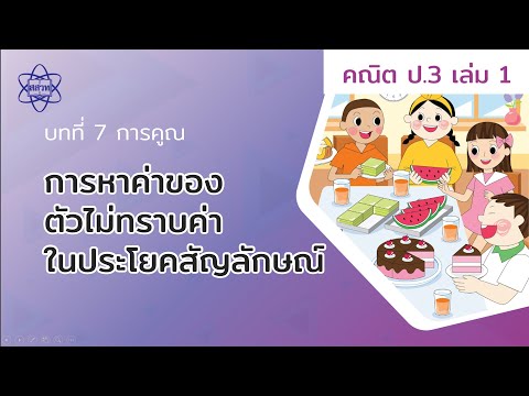 รถสิบล้อมือสองพร้อมราคา