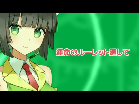【京町セイカ】運命のルーレット廻して / ZARD【Synthesizer V Cover】