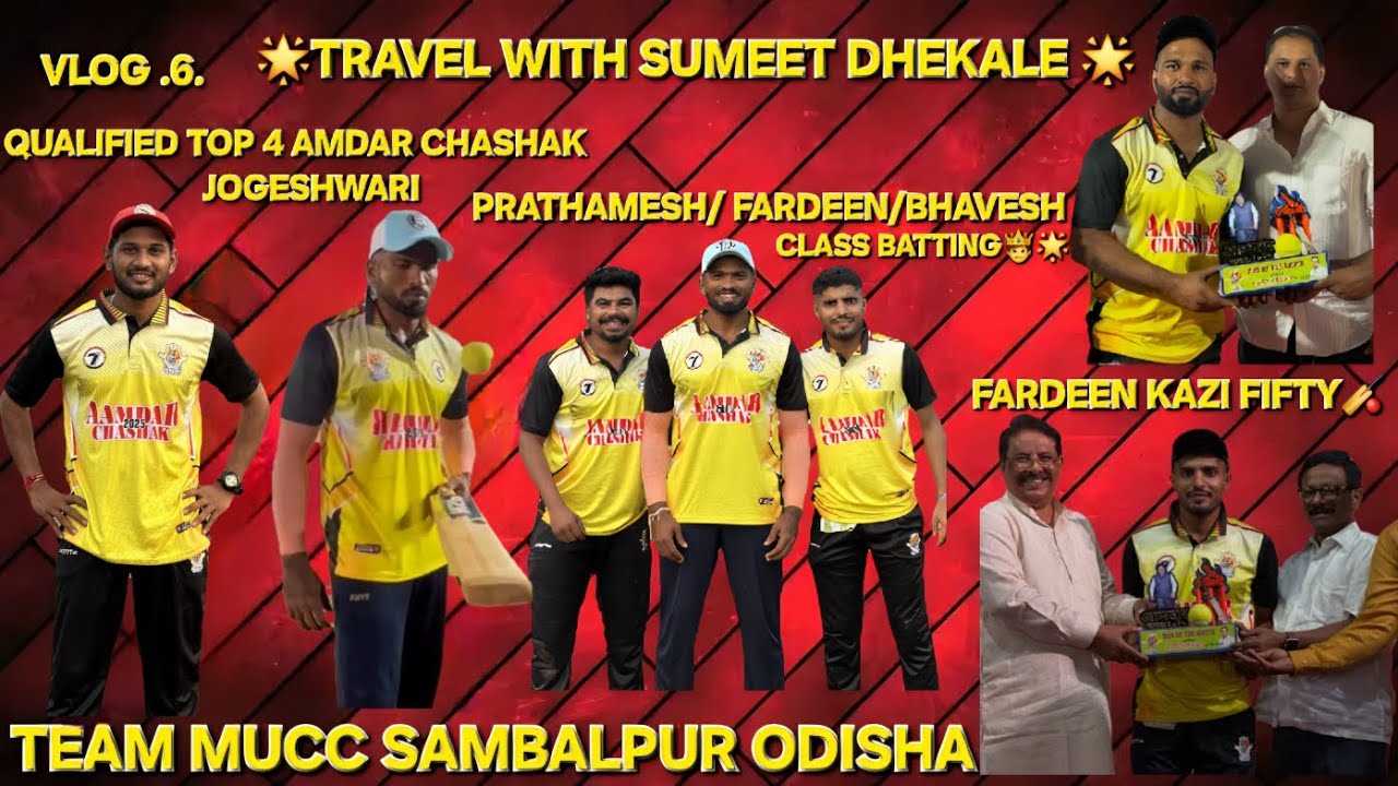 !! MLA TROPHY🏏!! SUMEET DHEKALE REVERSE!!😲A1 PAWAN WILD CARD ENTRY 😲!! FARDEEN KAZI FIFTY!!📍🤴