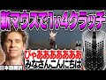 Finalmouseで最強1v4クラッチACEを決めるスミス！敗色濃厚試合からの大逆転勝利！【日本語翻訳】【PRX something 切り抜き】【VALORANT】
