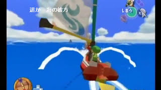 【二次創作】風のタクト・大海原のBGMに歌詞をつけて歌ってみた(旅立ちver)