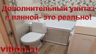 Дополнительный унитаз в ванной - это возможно.  Ремонт квартиры