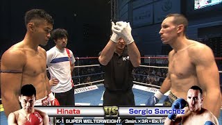 Hinata vs Sergio Sanchez 17.9.18 SAITAMA K-1 SUPER WELTERWEIGHT／3min.×3R・Ex.1R