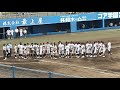 2026横手高校【校歌〜友情エール】横手城南高校との歴史的試合となった秋田大会準決勝