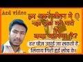 #motivation Hum Apne Jiben Me Kuch Q Nahi Kar Pate Hi हम अपने जीवन में Q नहीं कुछ कर पाते हैं