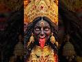 JAI MAA KALI 🙏🙏 #shorts #shortsfeed #jaimaakali