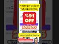 Hostinger Discount Code 2025 - Cheapest Price