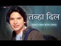 Shaan - Tanha Dil (Hindi Lyrics) | Tanha Dil Tanha Safar
