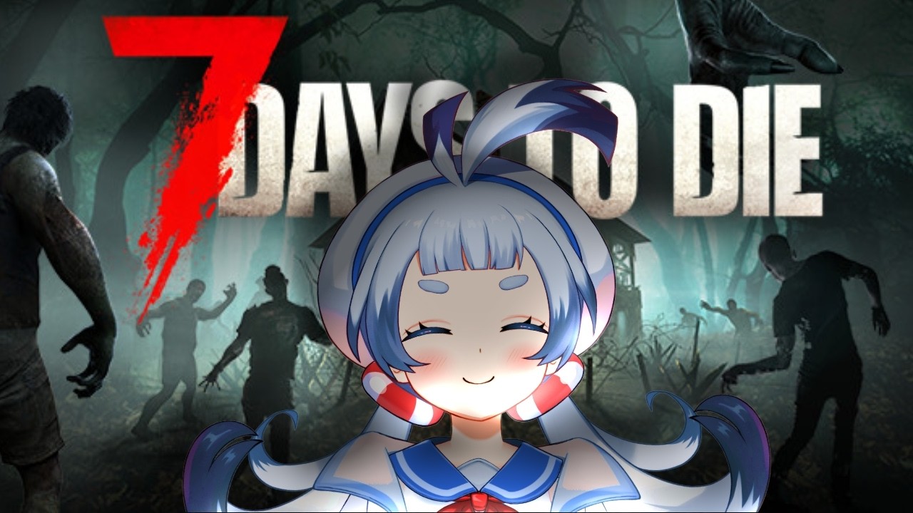 ⌒(ё)⌒＜#7dtd ゾンビとのんびりまったりライフ！