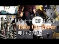 【トクナナ OP】Take On Fever 叩いてみた【ドラム / Drum cover】