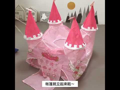 Ігровий дитячий намет "Замок" з яскравим дизайном для дому та вулиці, видео 1