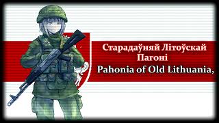 Nightcore - Pahonia - Patriotic Anthem of Belarus