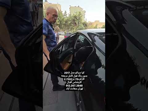 کیا سراتو مدل 2017بدون رنگ فول کامل درجه1کارکرد70 نرخ2 750کارشناس اقبال913 267 3848تهران