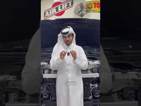 الشغل الصح لاقوى موتر صيني اوفرود  8  اكسبلور  ترند  
