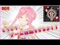 #5　はじめてのゲームじっきょう！！！！