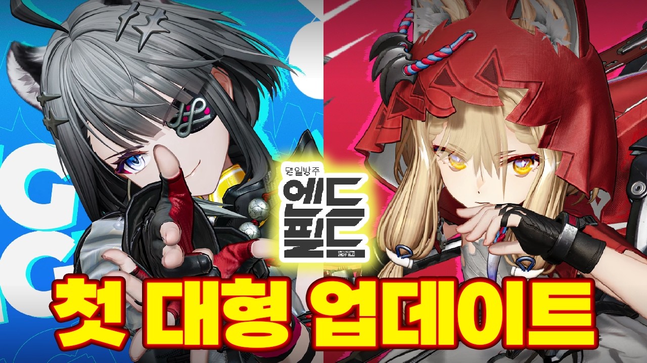 [Arknights: Endfield] Обзор дневника разработчиков версии 1.1