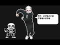 UNDERTALE - MEGALOVANIA 踊ってみた