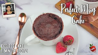 Chocolate Mug Cake Malayalam | Chocolate Cake | Mug Cake Recipe | 1 Minute Recipe | Eggless Cake