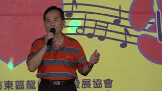 愛心歌友會文化中心演唱會-20180610-傷心味-翁登科會員演唱