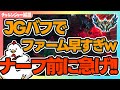 [エイトロックスJG　解説]JGを高速周回できるようになったエイトロックスジャングルが熱すぎる！ナーフ前に使い込むのオススメです！　vsアンベッサ[League of Legends]