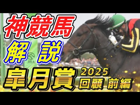 競馬ファン必見‼️超レア‼️第38回皐月賞優勝記念 競馬ファン必見‼️超レア‼️第38回皐月賞優勝記念