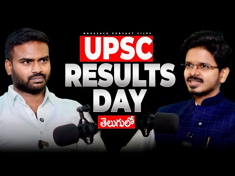 After Results, Everyone Forgets the Struggle | Telugu Podcast | Voice of Mogasala clips
