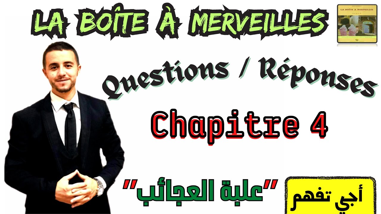 La Boîte à merveilles : Chapitre 4 ''Questions et réponses''