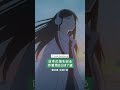 Chill Mix - 日本の海を巡る作業用BGM集（フルver.は▶️をクリック） #shorts #BGM #chill #animation #anime