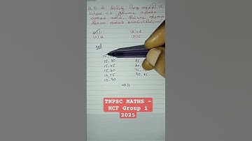 TNPSC MATHS - Group 1 2025 HCF #group2and4 #exam #group2a #tnpsc #mathstricks #tnpscstudy #groupii